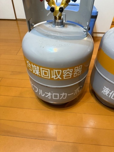 タスコガス回収ボンベフロットセンサー無し