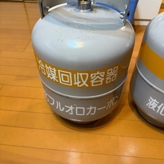 タスコガス回収ボンベフロットセンサー無し
の画像