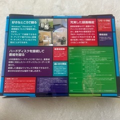 ワイヤレステレビチューナーの画像