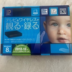 ワイヤレステレビチューナー
