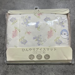 ベビーカー用　ひんやりアイスマット