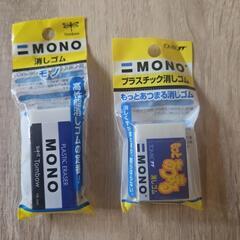 鉛筆・消しゴム・鉛筆削りセットでの画像