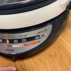 【お譲り先決まりました】グリルなべ　【タイガー】　CQG-A300 の画像