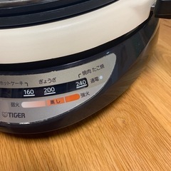 【お譲り先決まりました】グリルなべ　【タイガー】　CQG-A300 の画像