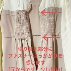 【美品】アンデミュウ　ブラウスドッキングワンピースの画像