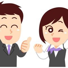 未経験歓迎×安定職◎日払いOKでスタートも安心！