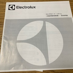 受け渡し決定 ジャンク　掃除機の画像