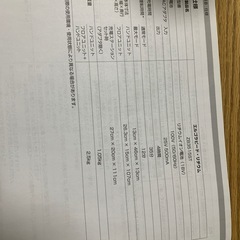 受け渡し決定 ジャンク　掃除機の画像