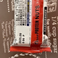 プロテインin BAR ココア味の画像