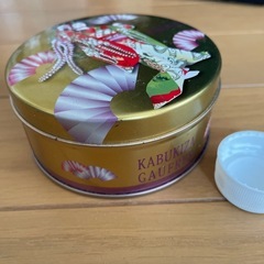 オシャレ缶の画像