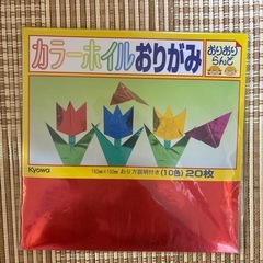 各種折り紙の画像