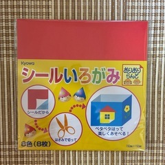 各種折り紙の画像