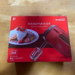 電動バンドミキサー
