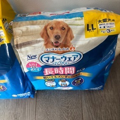値下げしました(^^) 大型犬用　マナーウェアLLサイズ　男の子女の子兼用　５枚入り+４枚の合計９枚　半額以下のお値段でお買い得だと思います(^^)/の画像