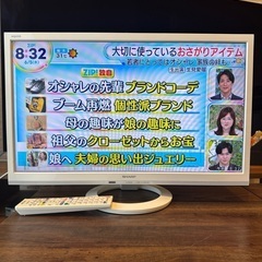 SHARP 24V型液晶テレビ LC-24K30 ホワイト リモ...