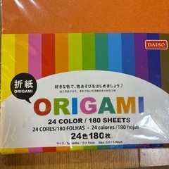 各種折り紙の画像