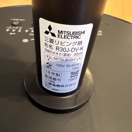 三菱電機 扇風機 風量5段階 2WAY 3D立体首振り R30J-DDC-K