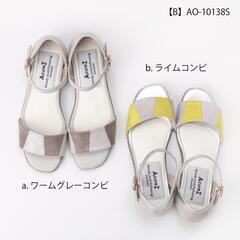 新品未使用タグ付きAcureZ（アキュアーズ）サンダルS

