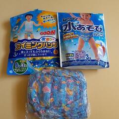 ★値下げ★　水遊び用パンツ　男の子　ビッグ