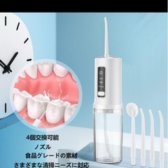 口腔洗浄器　USB付きの画像