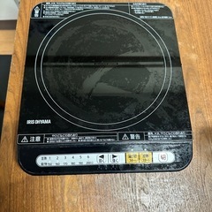 アイリスオーヤマ_IHコンロ