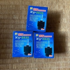 スポンジフィルター
