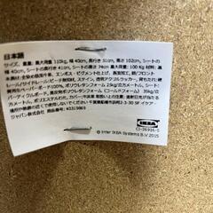 IKEA  レザーハイチェア　セットの画像