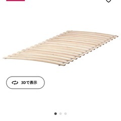 ベッド すのこ IKEA