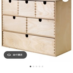 IKEAモッぺ