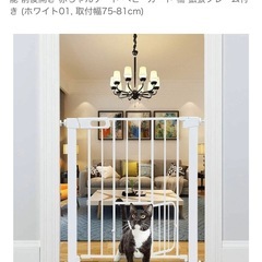 ベビーゲート　猫出入り口付き