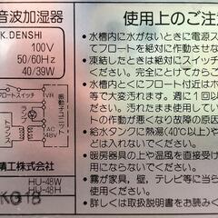 加湿器の画像
