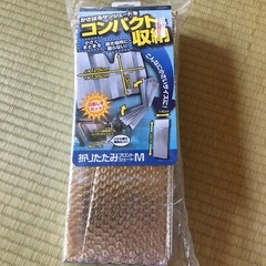 車、日差しカット