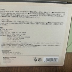 未使用BRUNOマグ２個の画像
