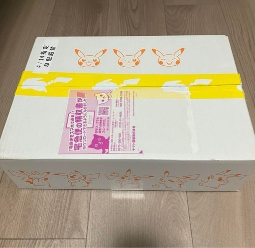 ポケモンカード ジムセット スノーハザード&クレイバースト　ナンジャモ