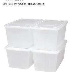 【ほぼ未使用】クリアケース