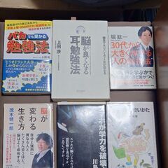 僕の「大量の記憶術・勉強法・速読術・読書術系の本」とあなたのたく...