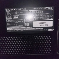 SONY 液晶テレビの画像