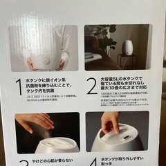 加湿器の画像