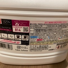 ソフラン アロマリッチ ジュエリット 4L （配送可）の画像