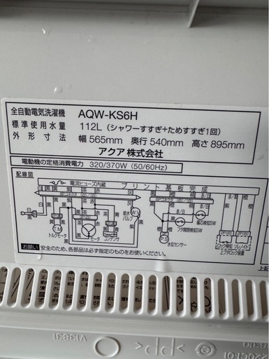 F0407 アクア　AQUA　2019年　縦型洗濯機　6kg　