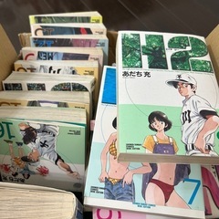 あだち充H2全巻セット