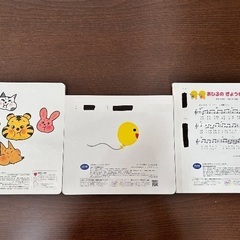 絵本の画像