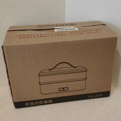 未使用 弁当箱型 炊飯器 1合炊き FH-A01