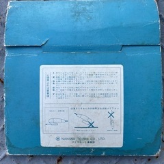 ナニワ 日本製 ダイヤモンドカッター 150mm の画像