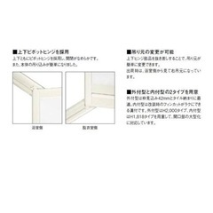 リクセル　中折れ浴室ドア　ドアのみ
の画像