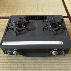 ガスコンロ　LPガス　ホース付き