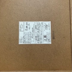 無印良品　こたつの画像