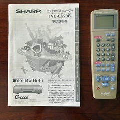 SHARP SVHS ビデオカセットレコーダーの画像