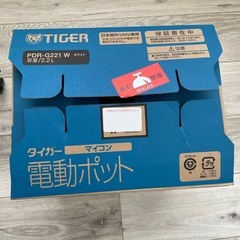 タイガー 魔法瓶 マイコン 電気 ポット 2.2L ホワイト PDR-G221-W Tigerの画像