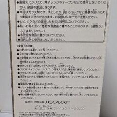 【新品未使用品】ワンピース　グラスの画像